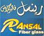 Ransal Fiber Glass & Engineering - Islamabad Rawalpindi