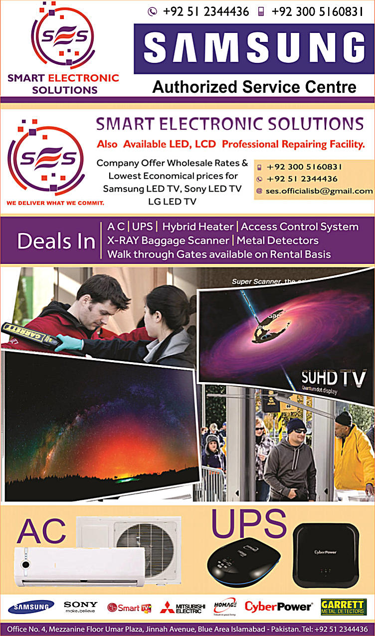 Smart Electronic Solutions - Rawalpindi Islamabad